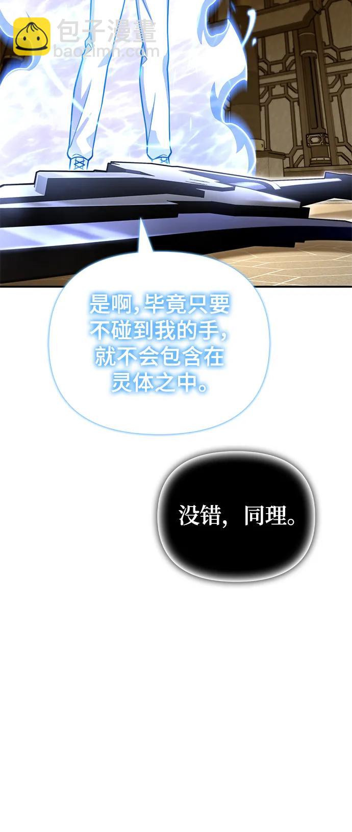 第67话123