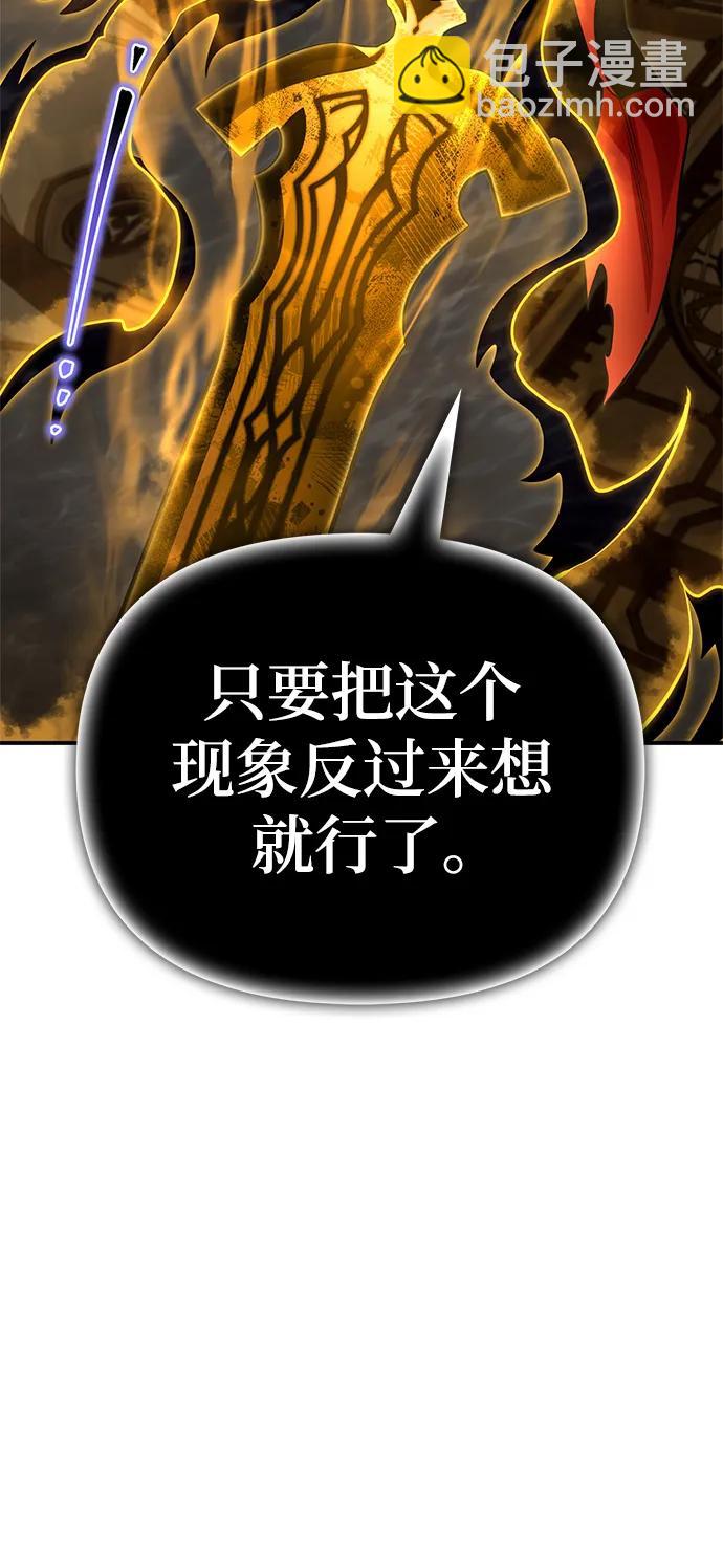 第67话125