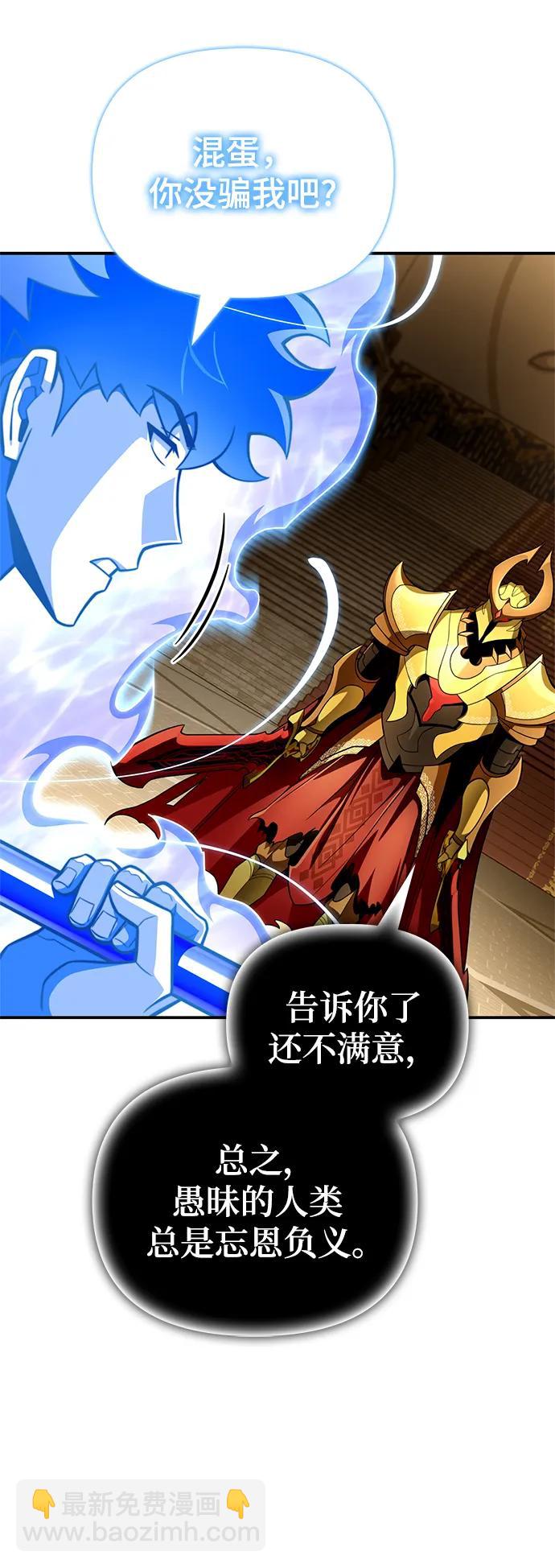 第67话129