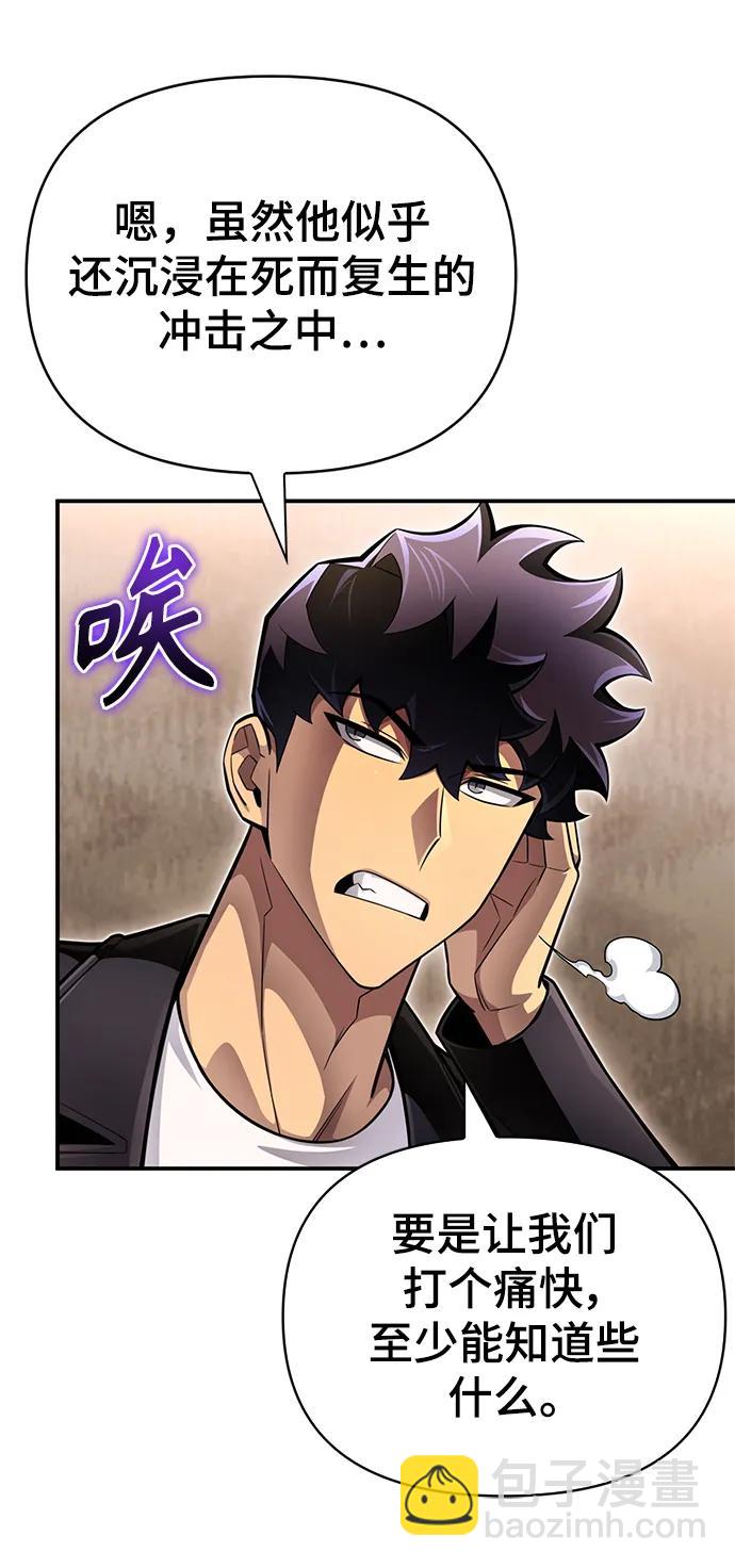 第67话13