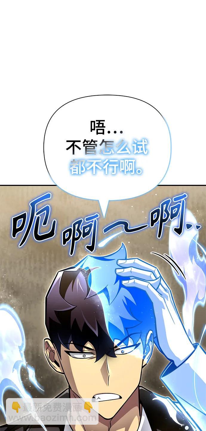第67话130