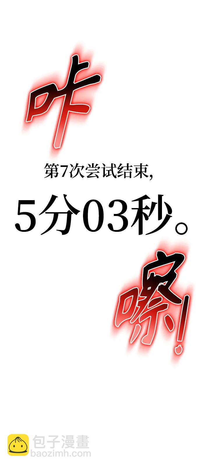 第67话137