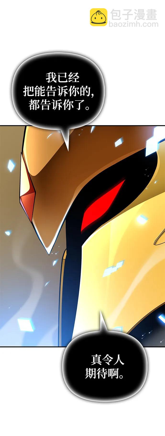 第67话138