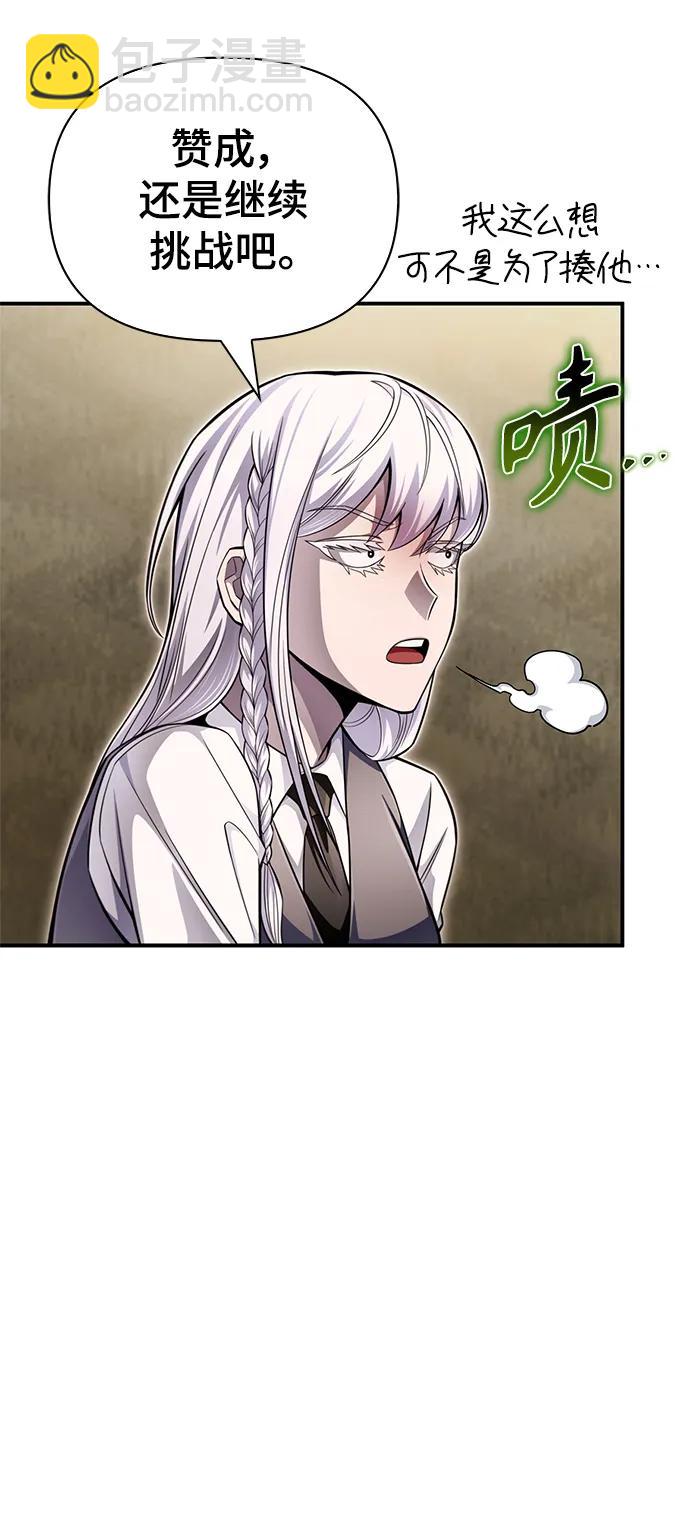 第67话14