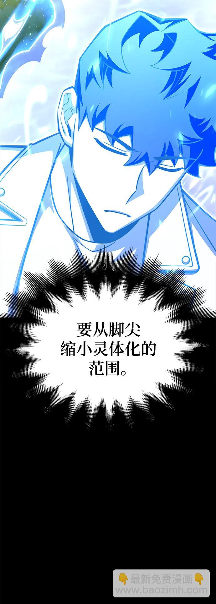 第67话143