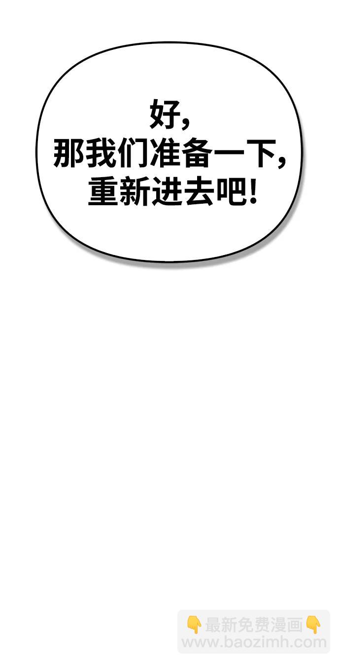 第67话15