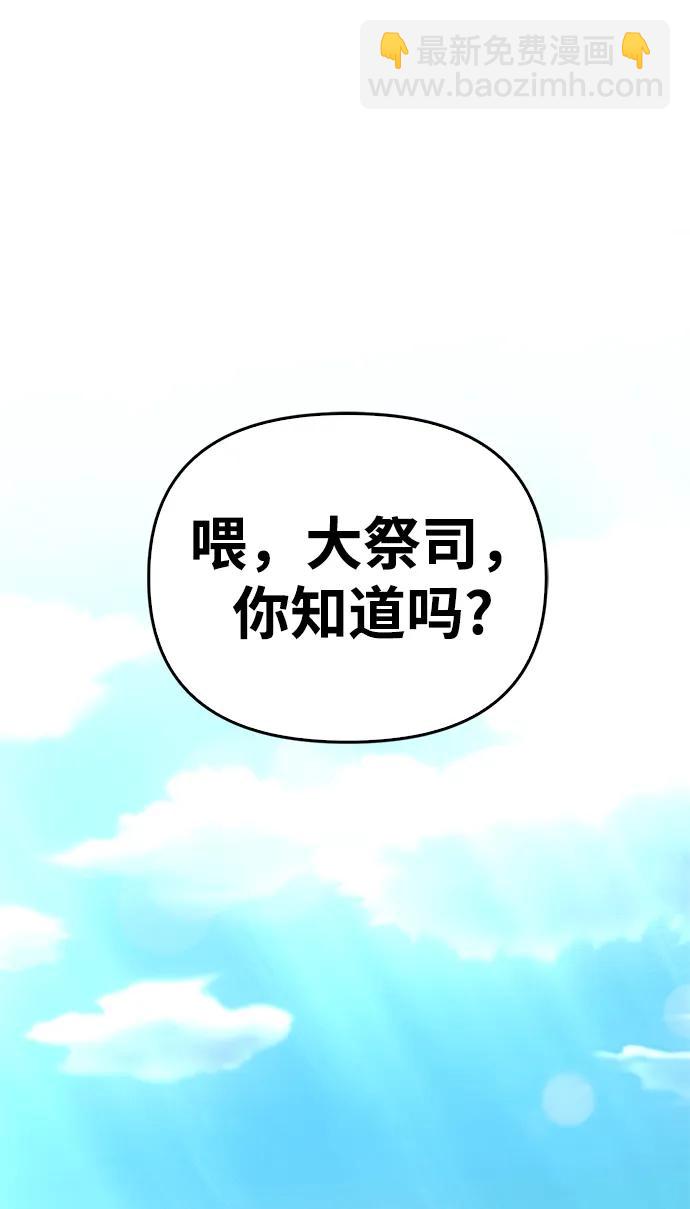 第67话17