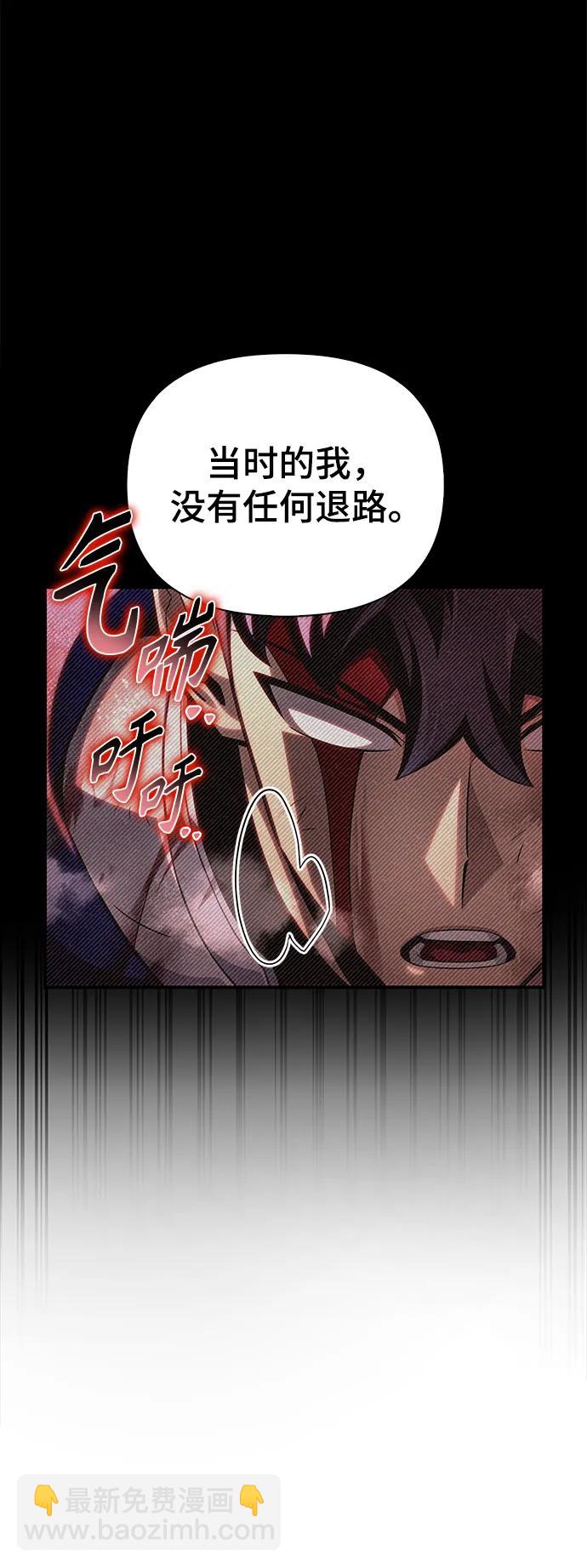 第67话21