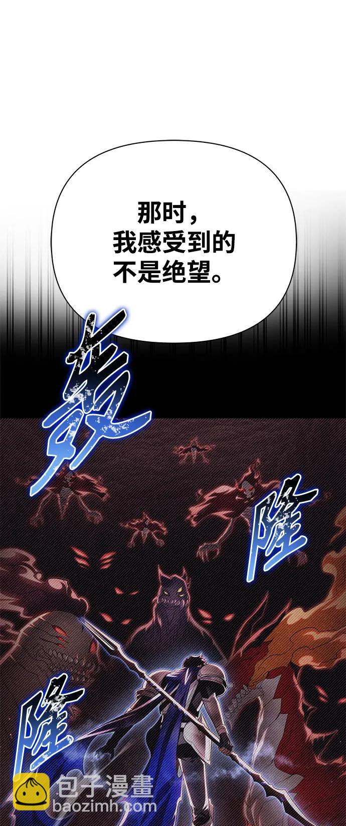 第67话23