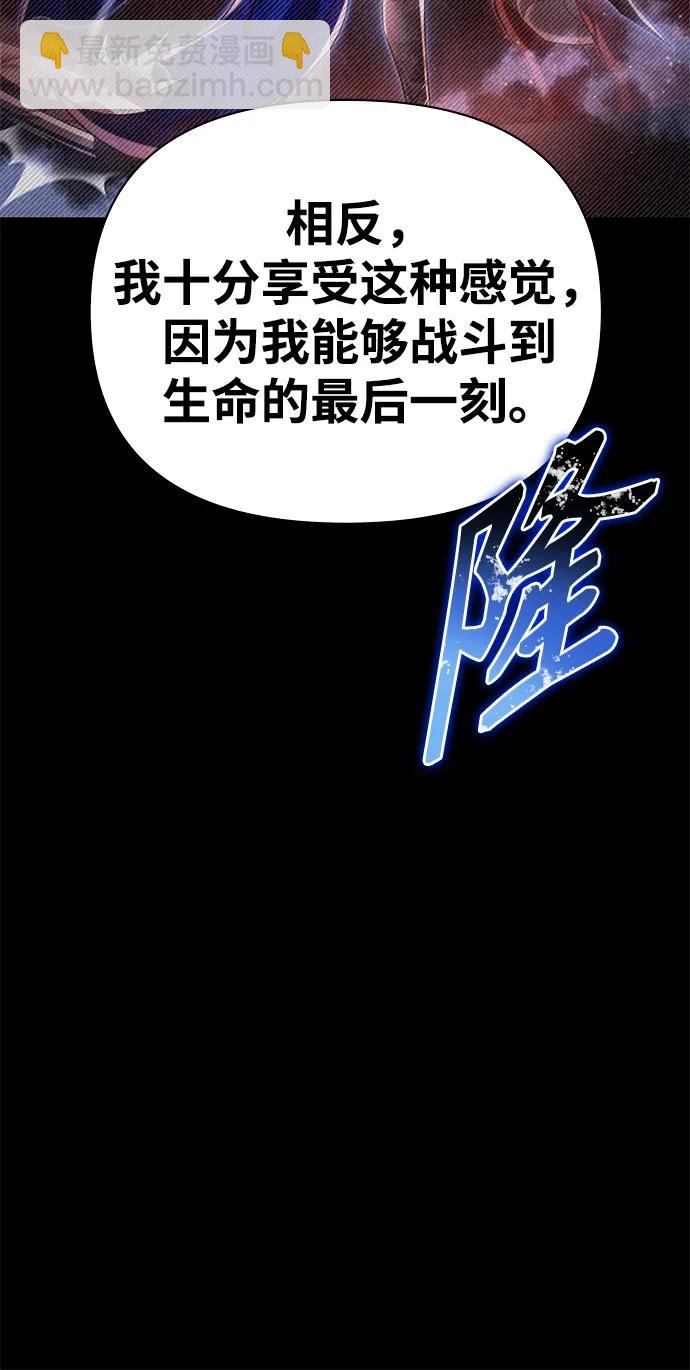 第67话24