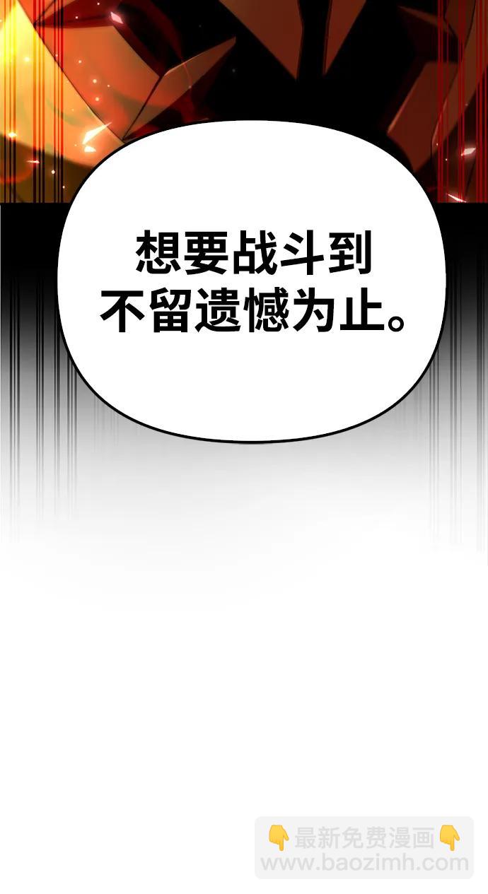 第67话26