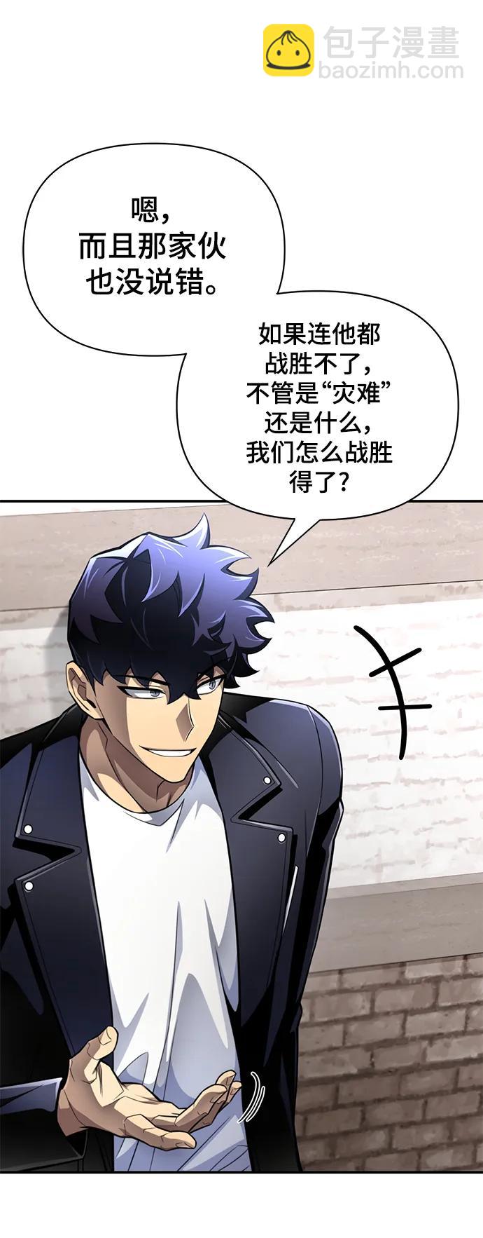 第67话28
