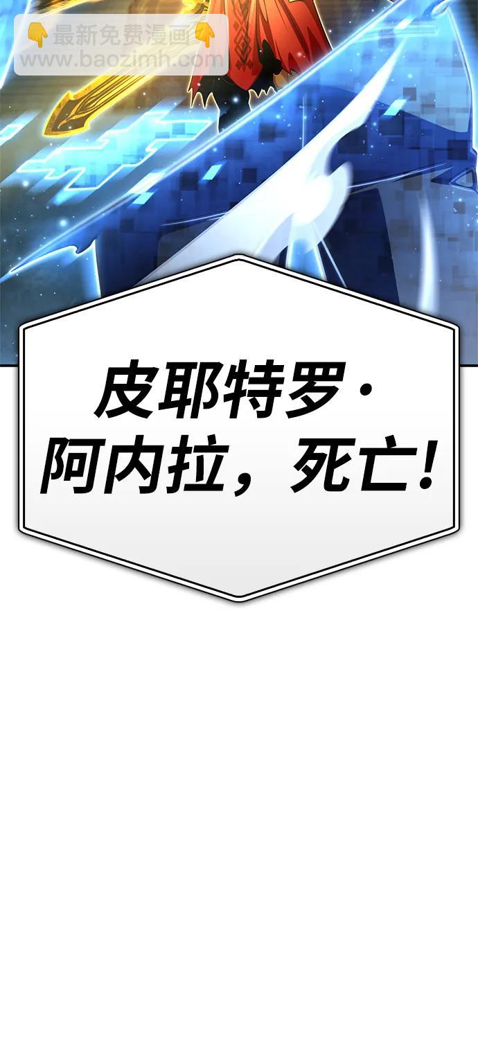 第67话3