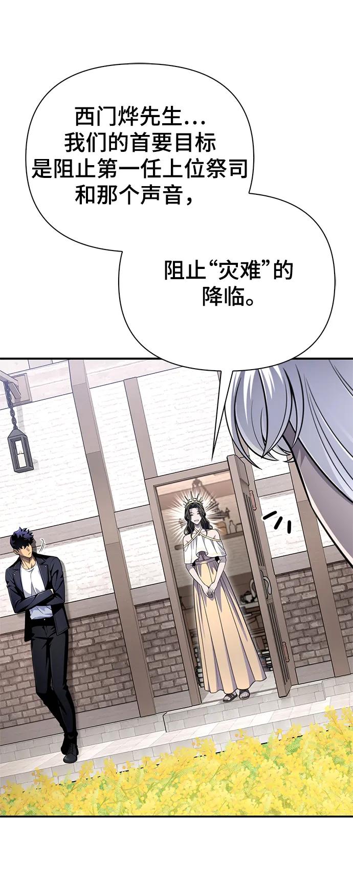 第67话30