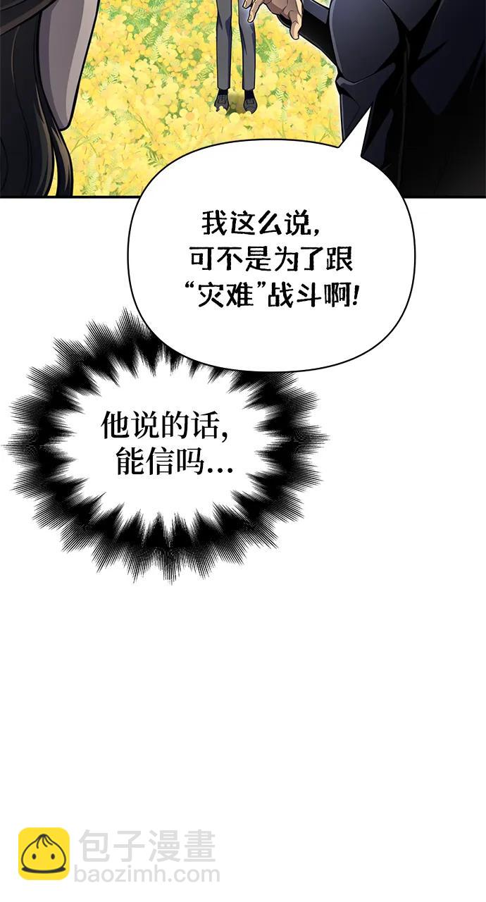 第67话32