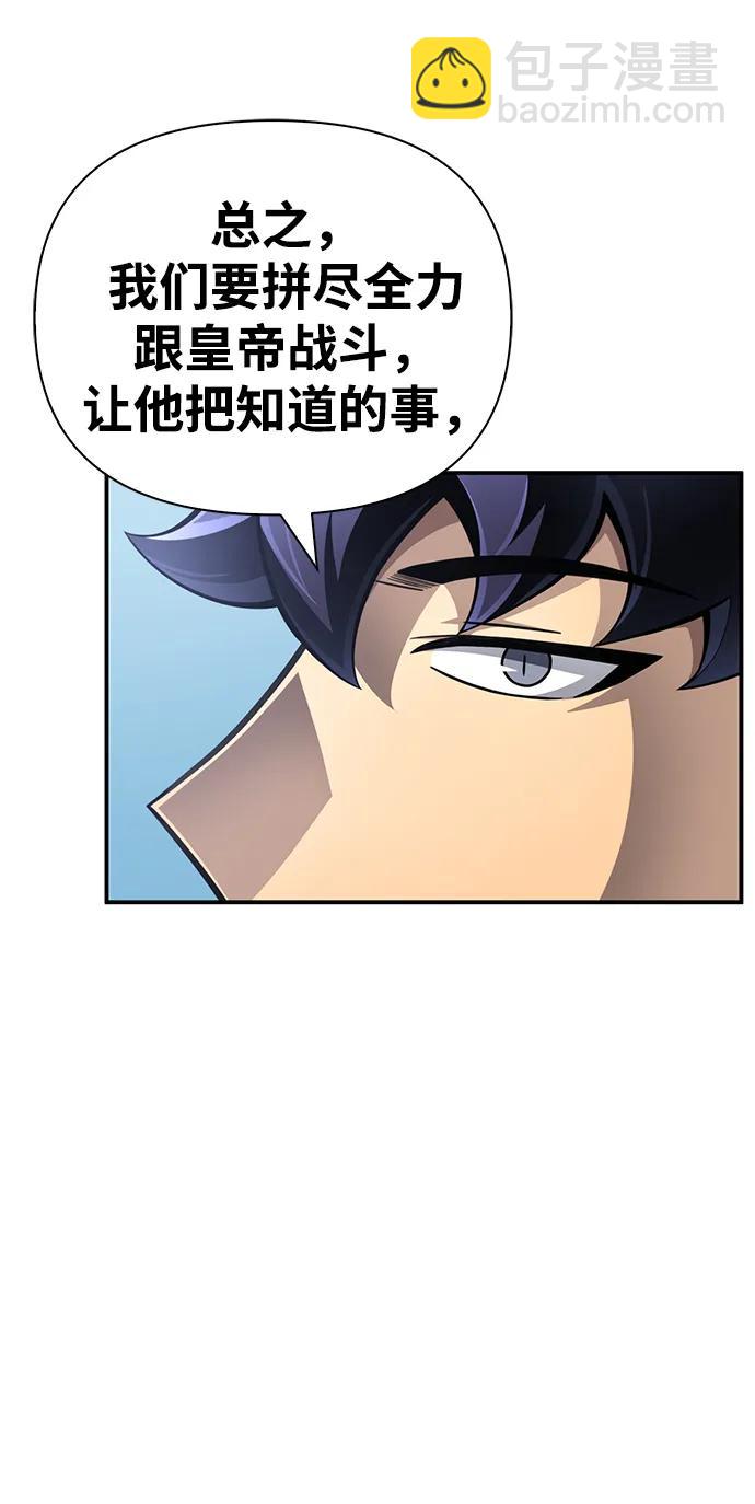 第67话33