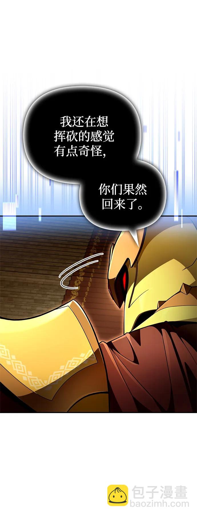 第67话37