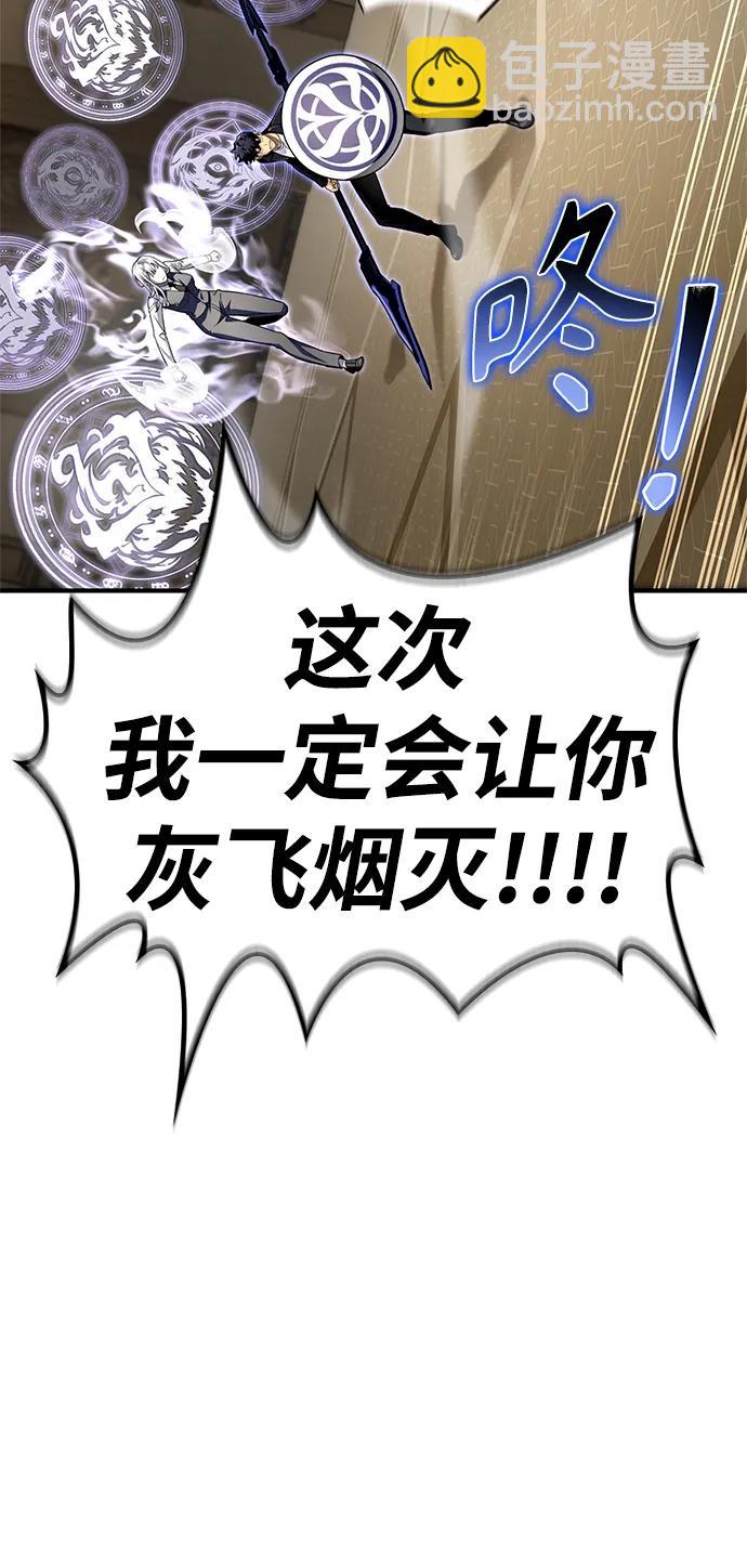 第67话42