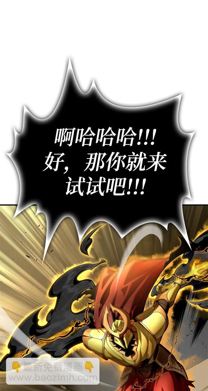第67话43