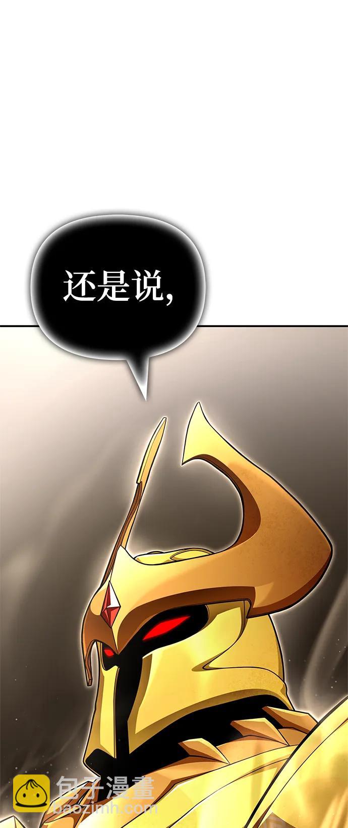第67话5