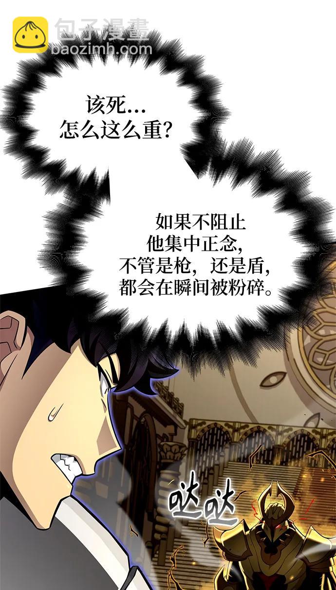 第67话54