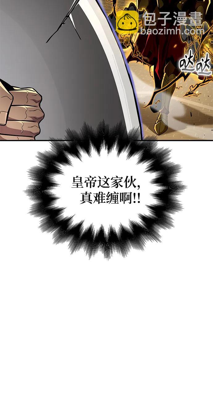 第67话55