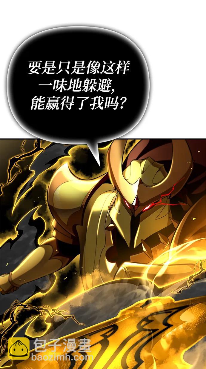 第67话56