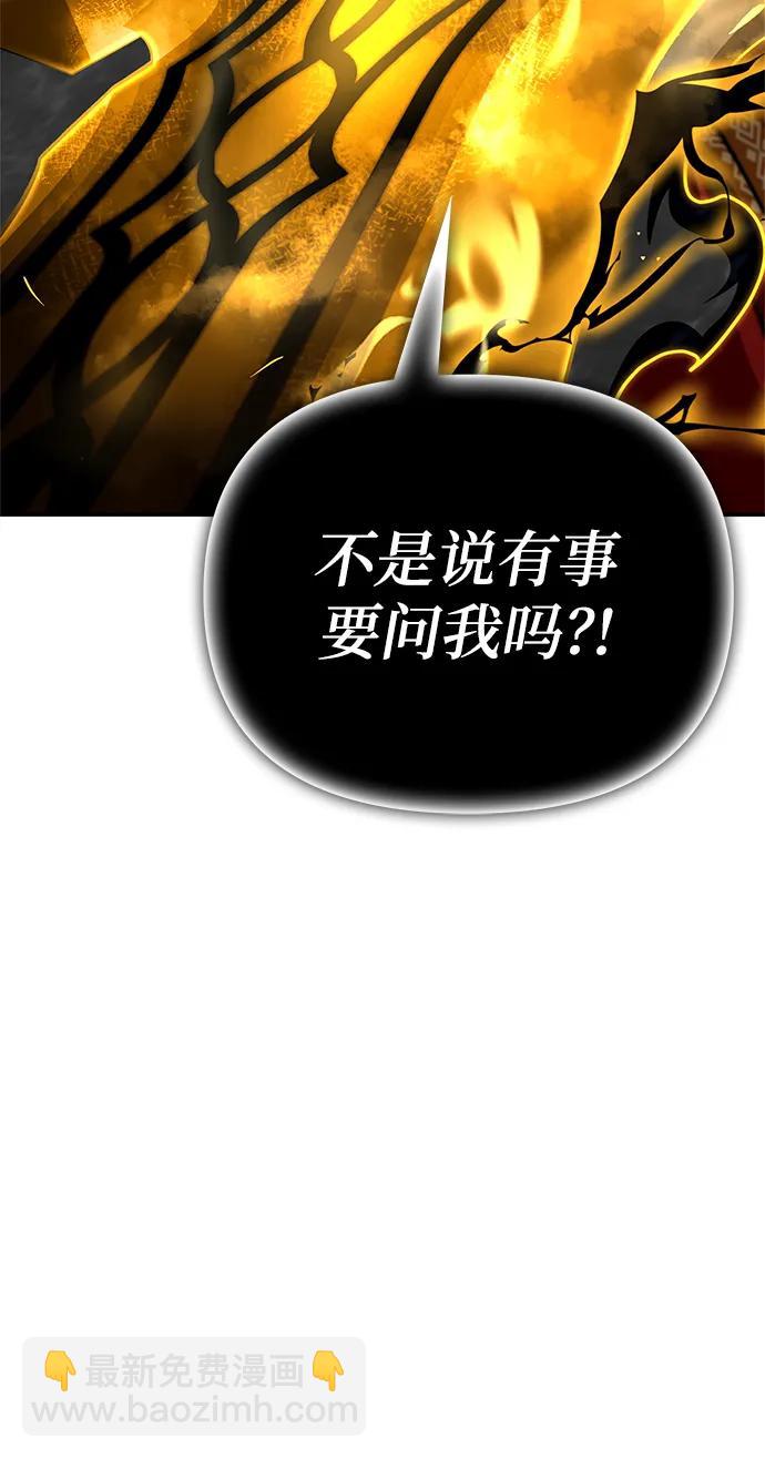 第67话57