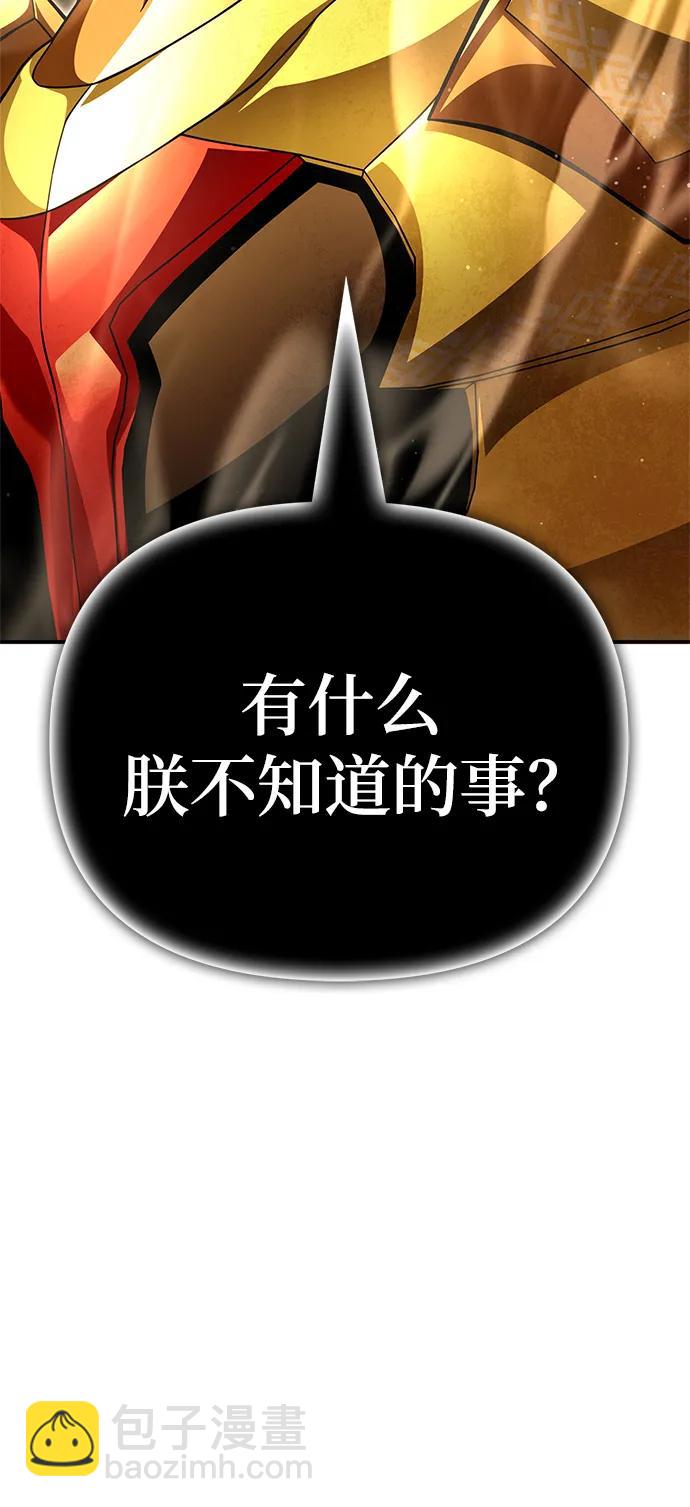 第67话6