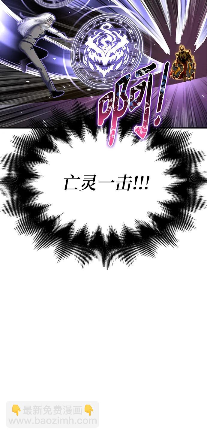 第67话60