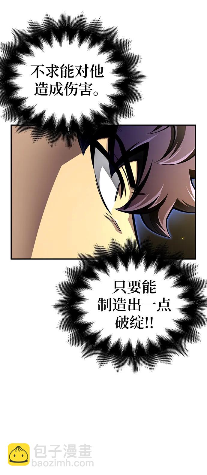 第67话61