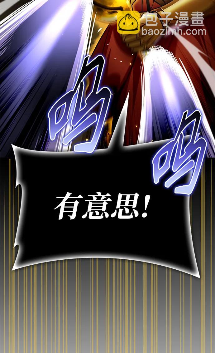 第67话63