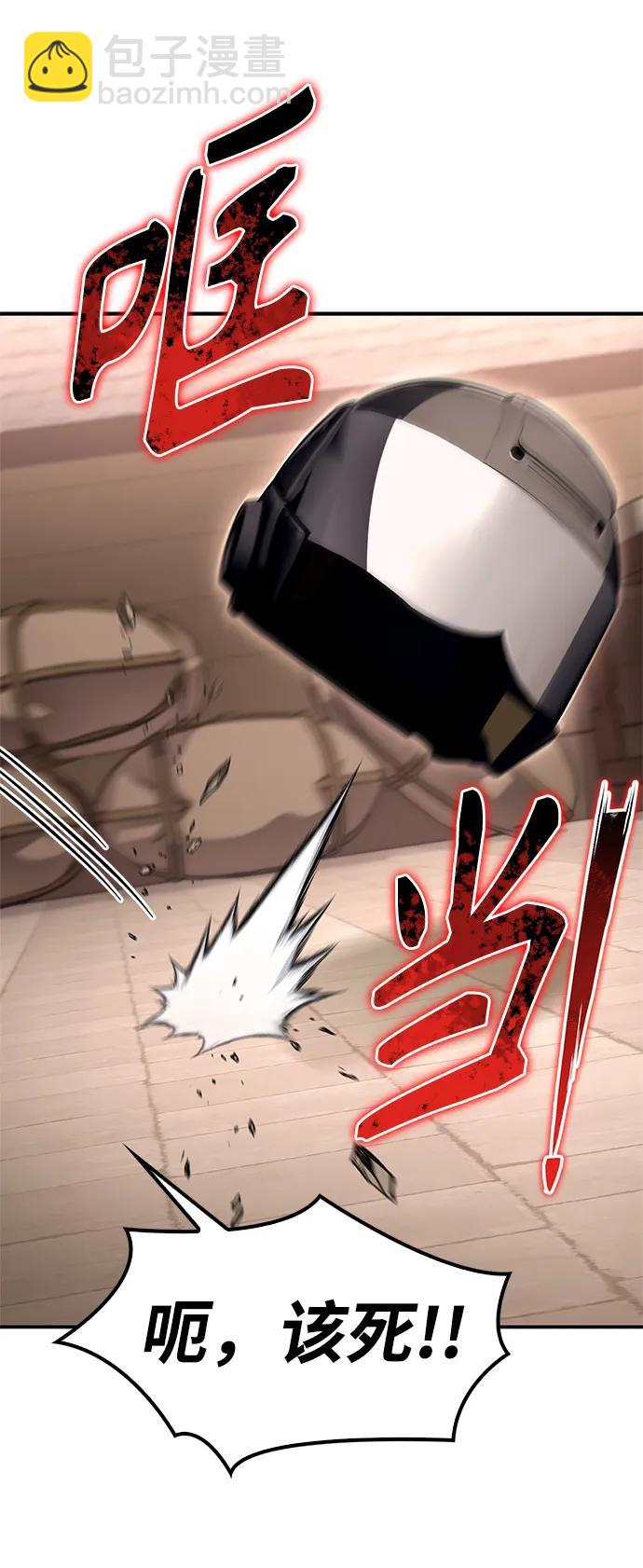 第67话7