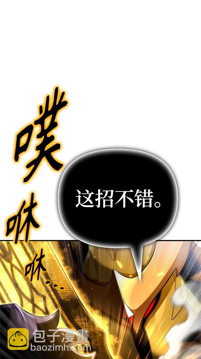 第67话71