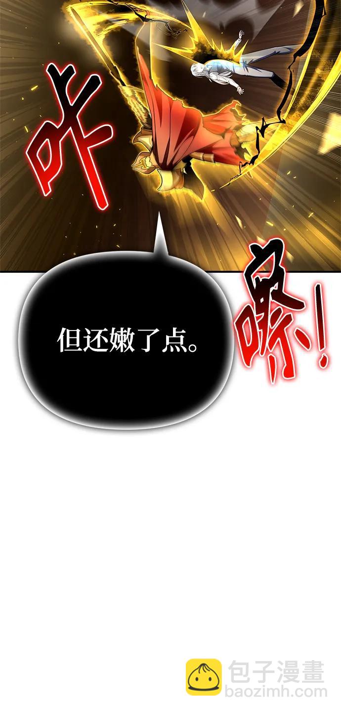 第67话74