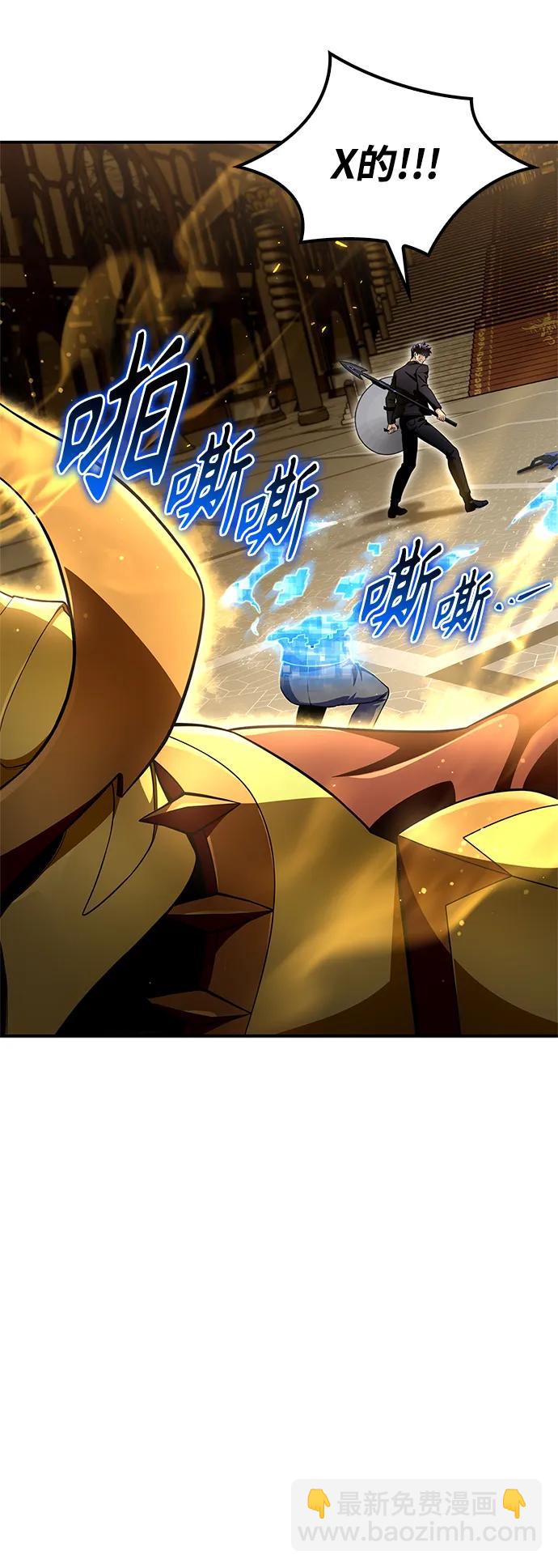 第67话75