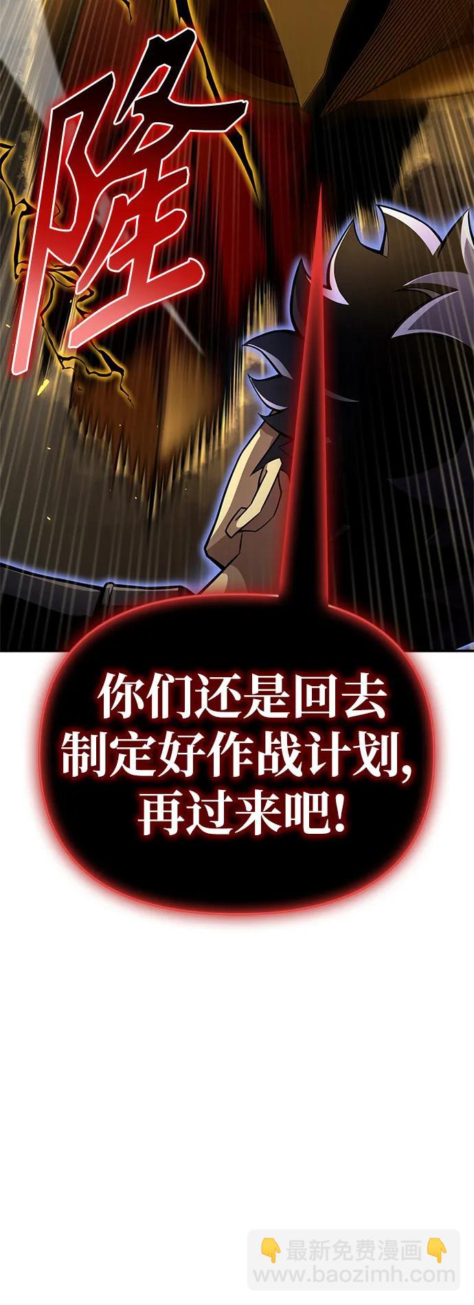 第67话77