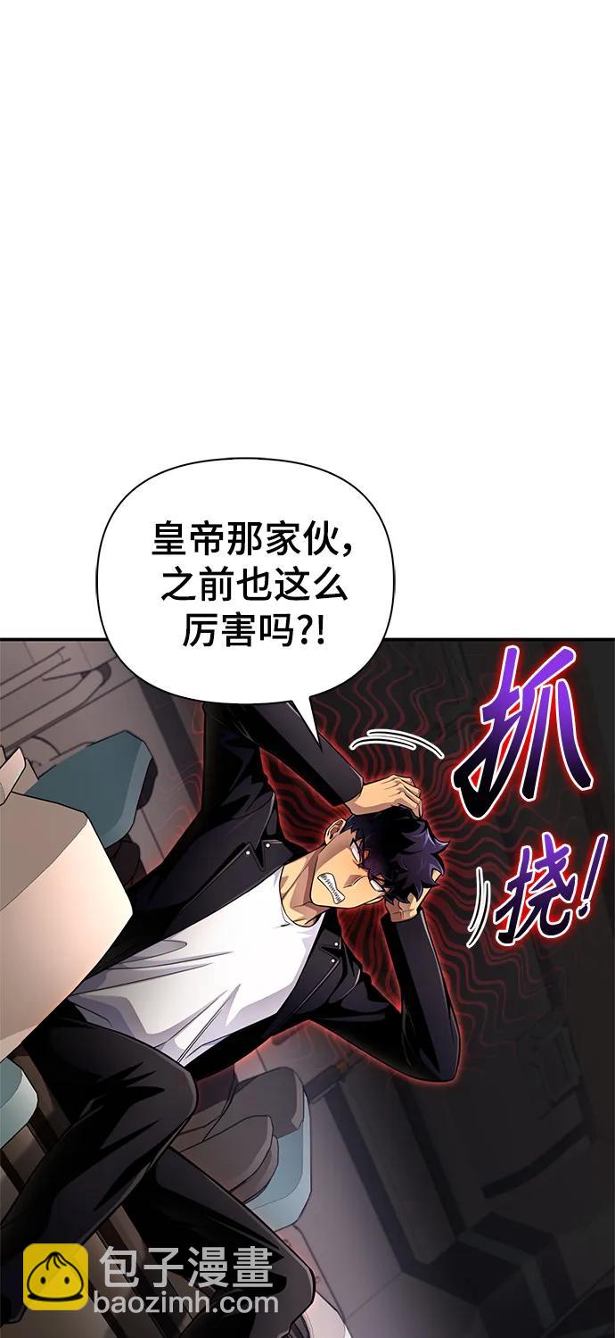 第67话8