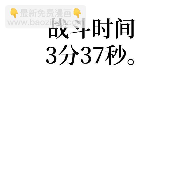 第67话80