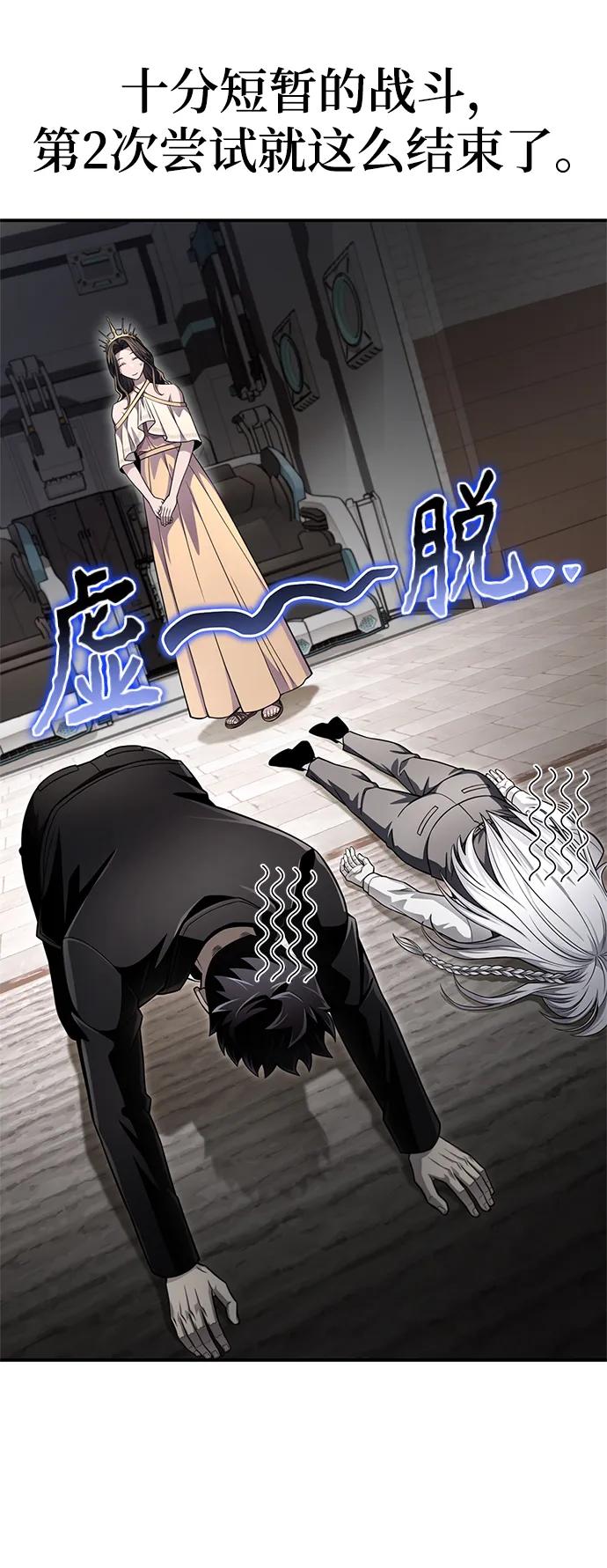 第67话81