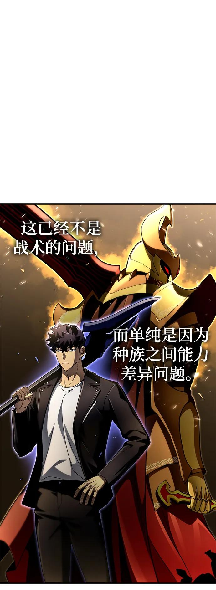 第67话84