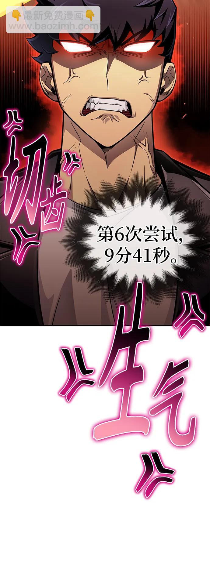 第67话88