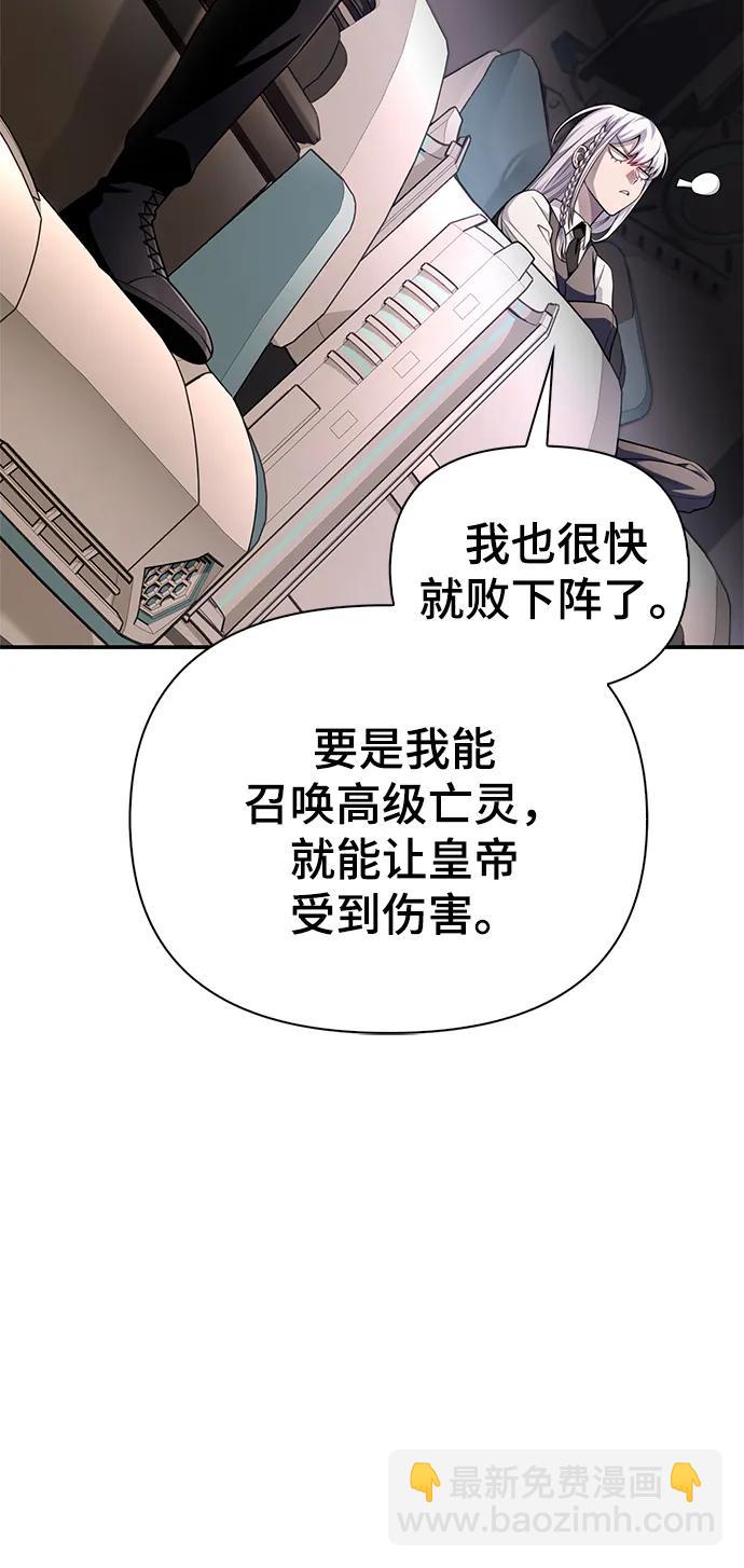 第67话9
