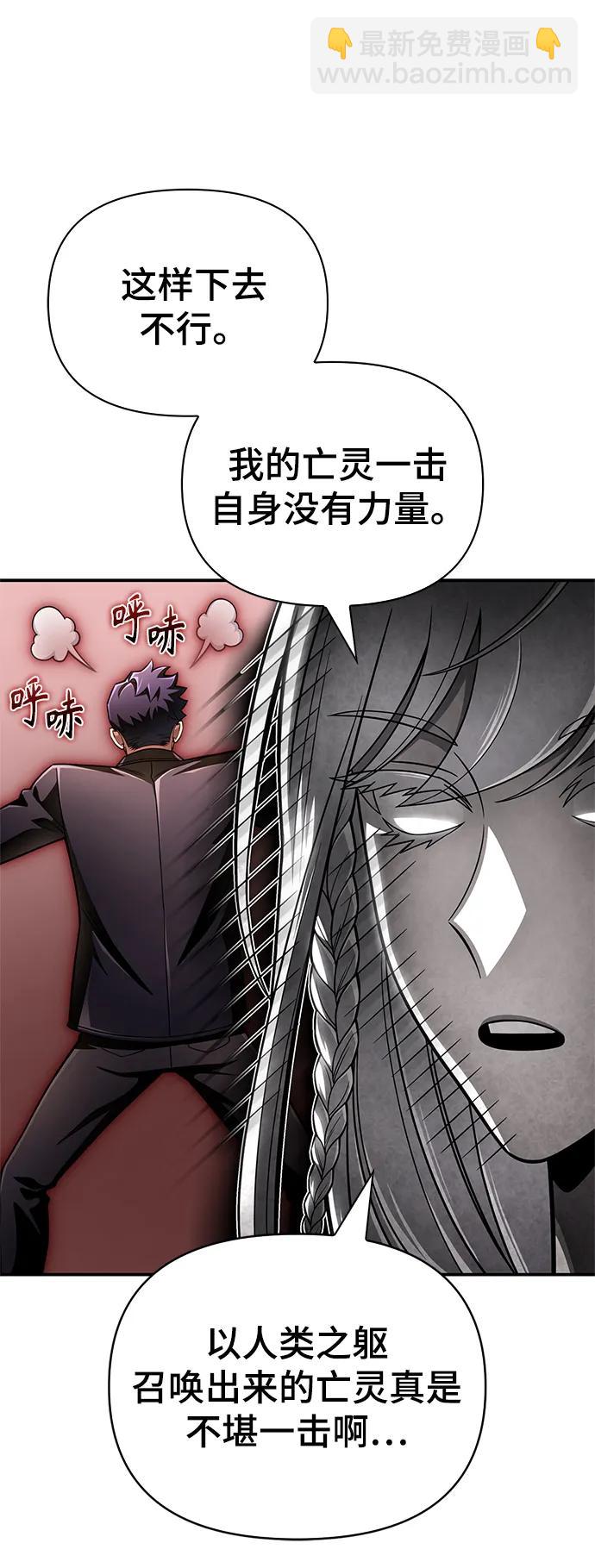 第67话91