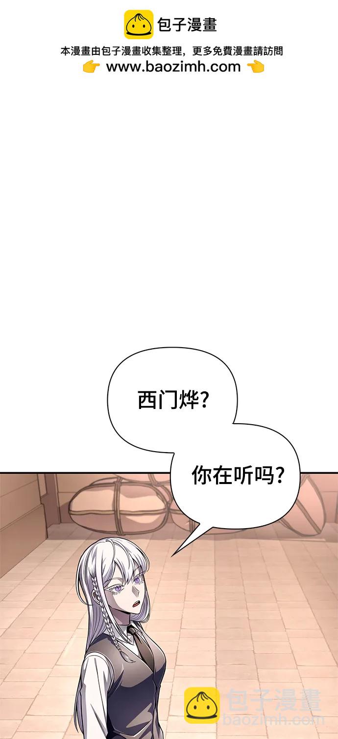 第67话92
