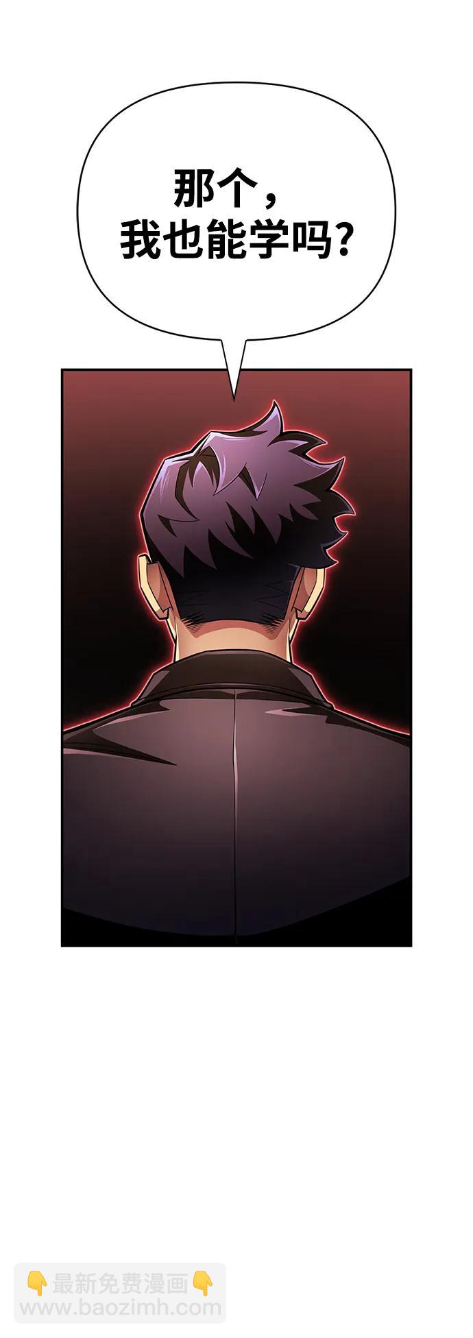 第67话94