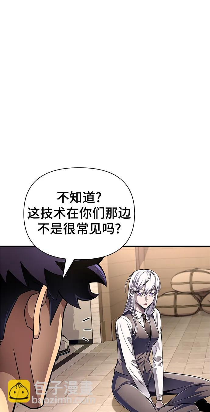 第67话97