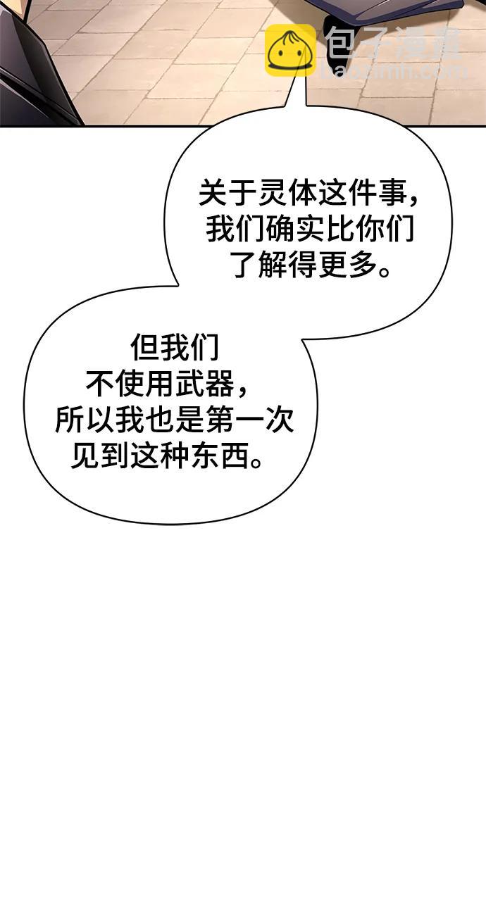 第67话98