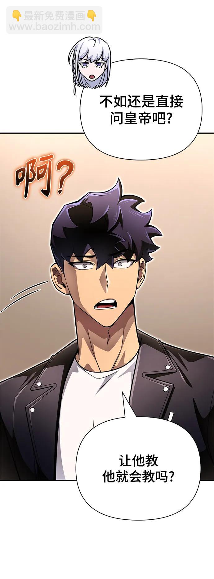 第67话99