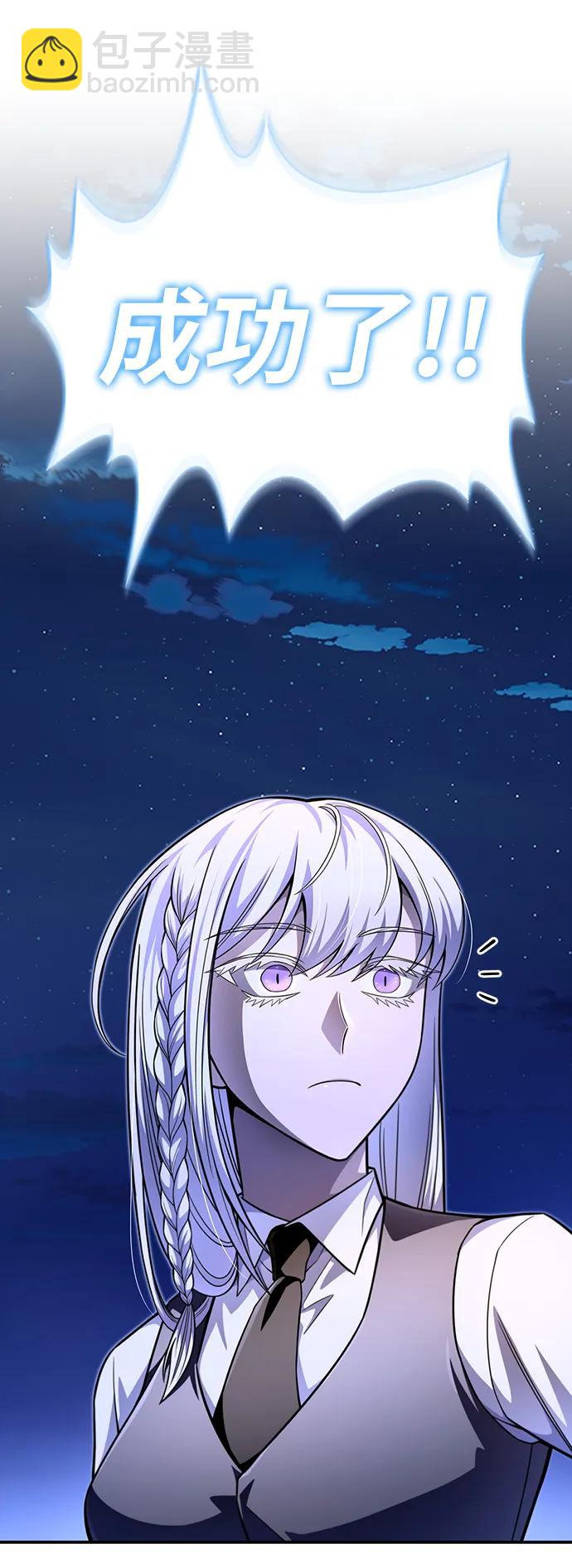 第68话12